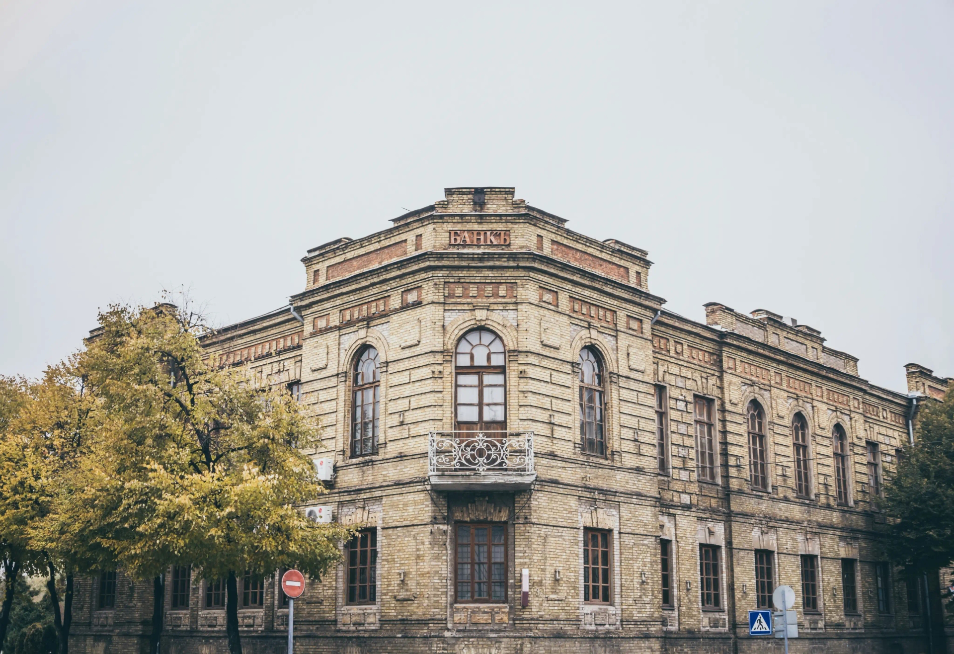 BANKING ARCHITECTURE